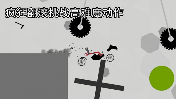 解压火柴人截图(3)