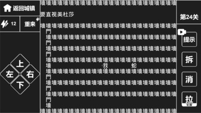 知识就是力量截图(4)