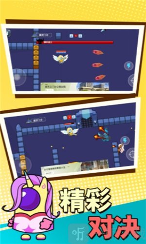 太空杀格斗吧截图(1)