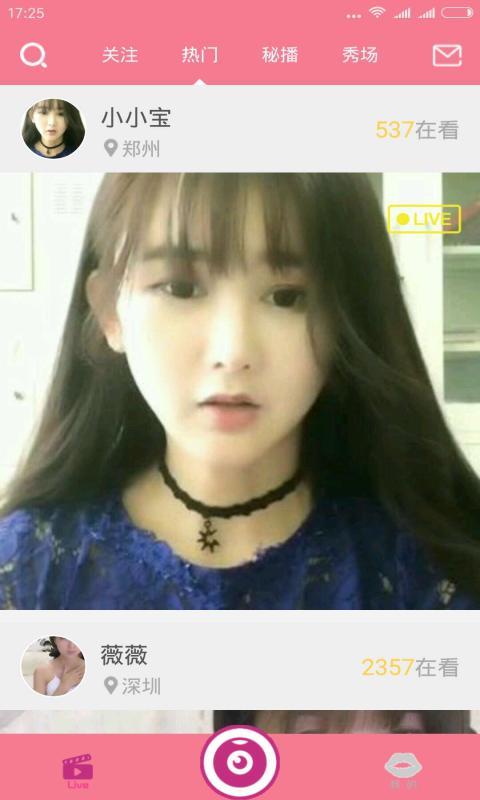 桃色视频2024最新版截图(2)