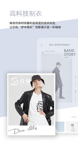 设域精选截图(3)