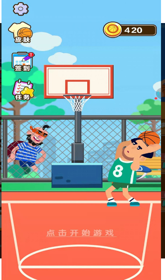 秃头篮球先生截图(2)