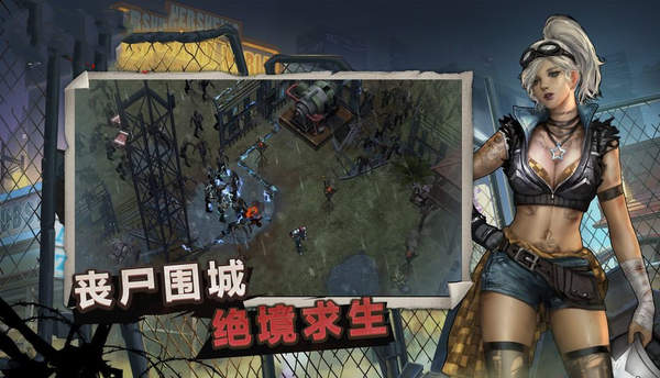 废土审判截图(2)