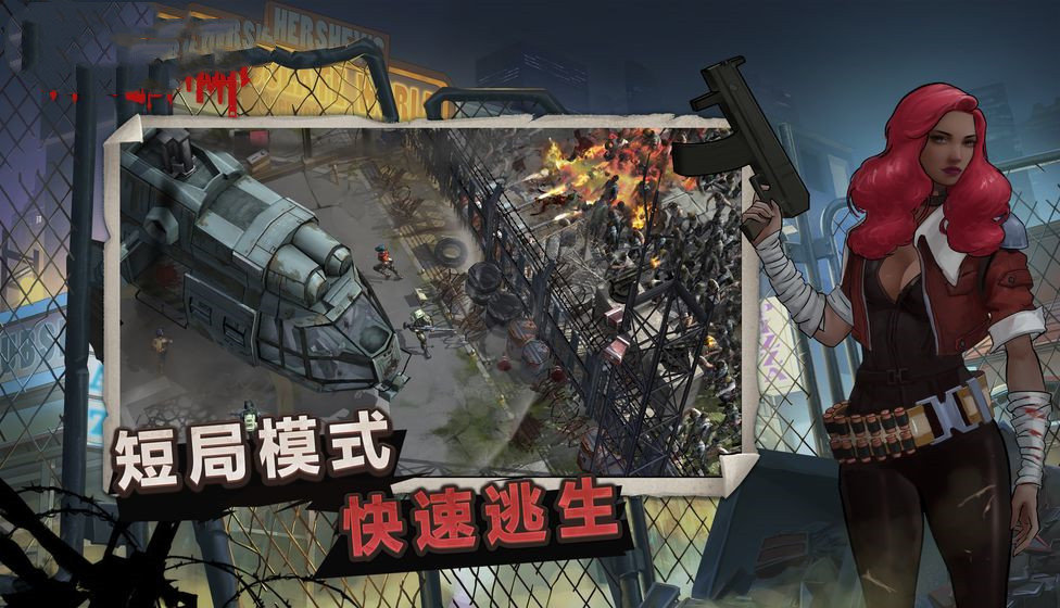 废土审判截图(1)