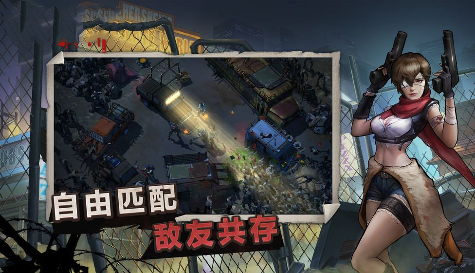 废土审判截图(3)