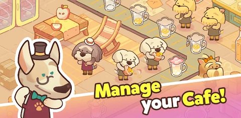 狗狗咖啡馆大亨截图(3)