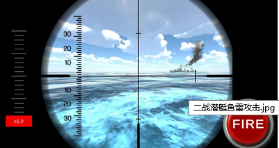 二战潜艇鱼雷攻击截图(2)