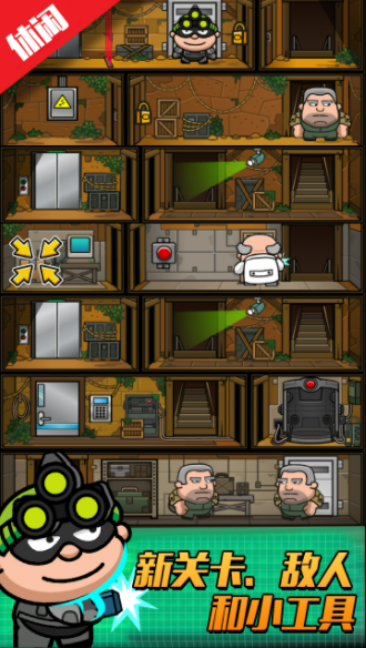 侦探大考验截图(1)