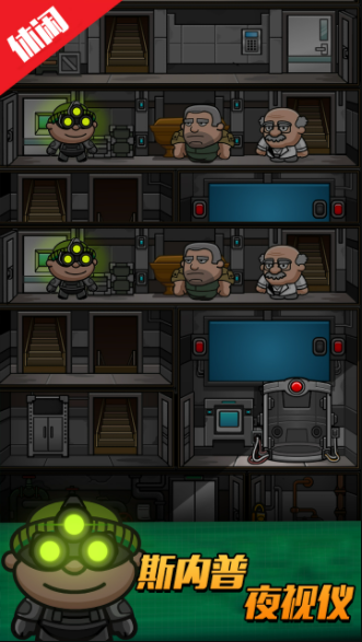 侦探大考验截图(2)