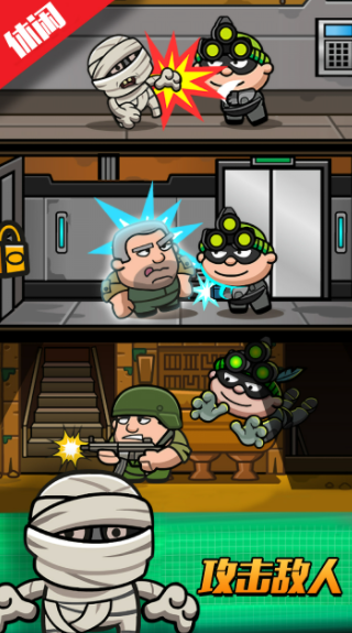 侦探大考验截图(3)