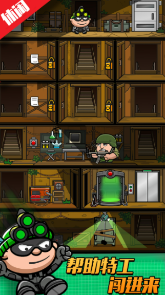 侦探大考验截图(4)