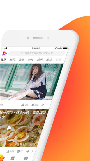 快活视频截图(4)