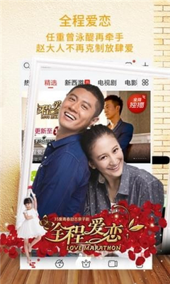 无敌影院午夜在线播放截图(4)