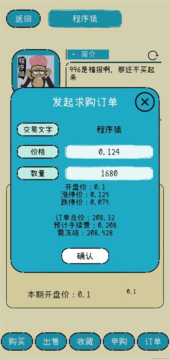 文字的价值截图(3)