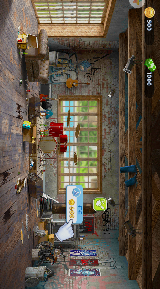 梦幻改造家截图(3)