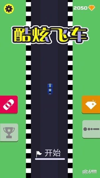酷炫飞车截图(2)