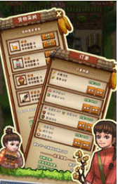 奶奶的小农院截图(2)