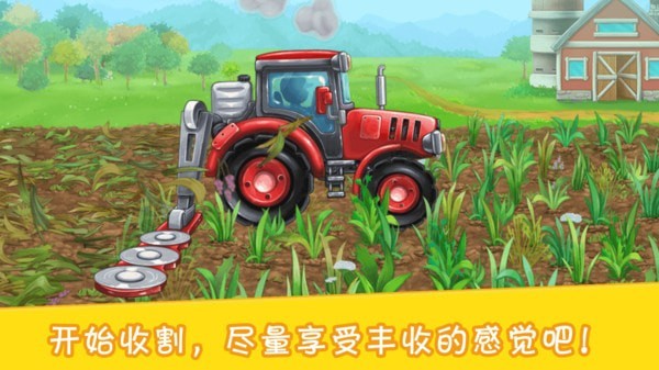 挖掘模拟建造2截图(4)