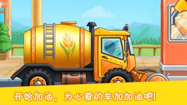 挖掘模拟建造2截图(3)