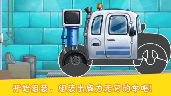 挖掘模拟建造2截图(2)