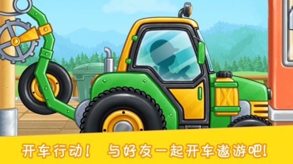 挖掘模拟建造2截图(1)