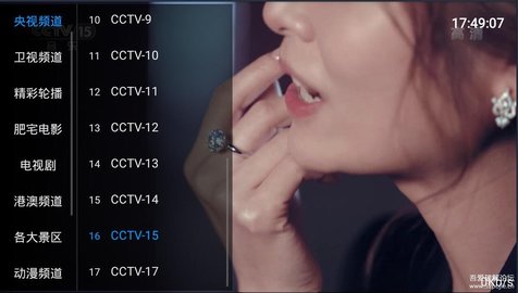 星闪直播福利区密码截图(3)