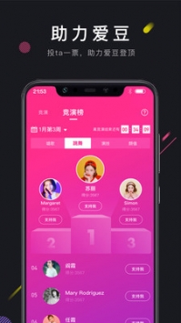 茄子短视频手机免费观看截图(3)