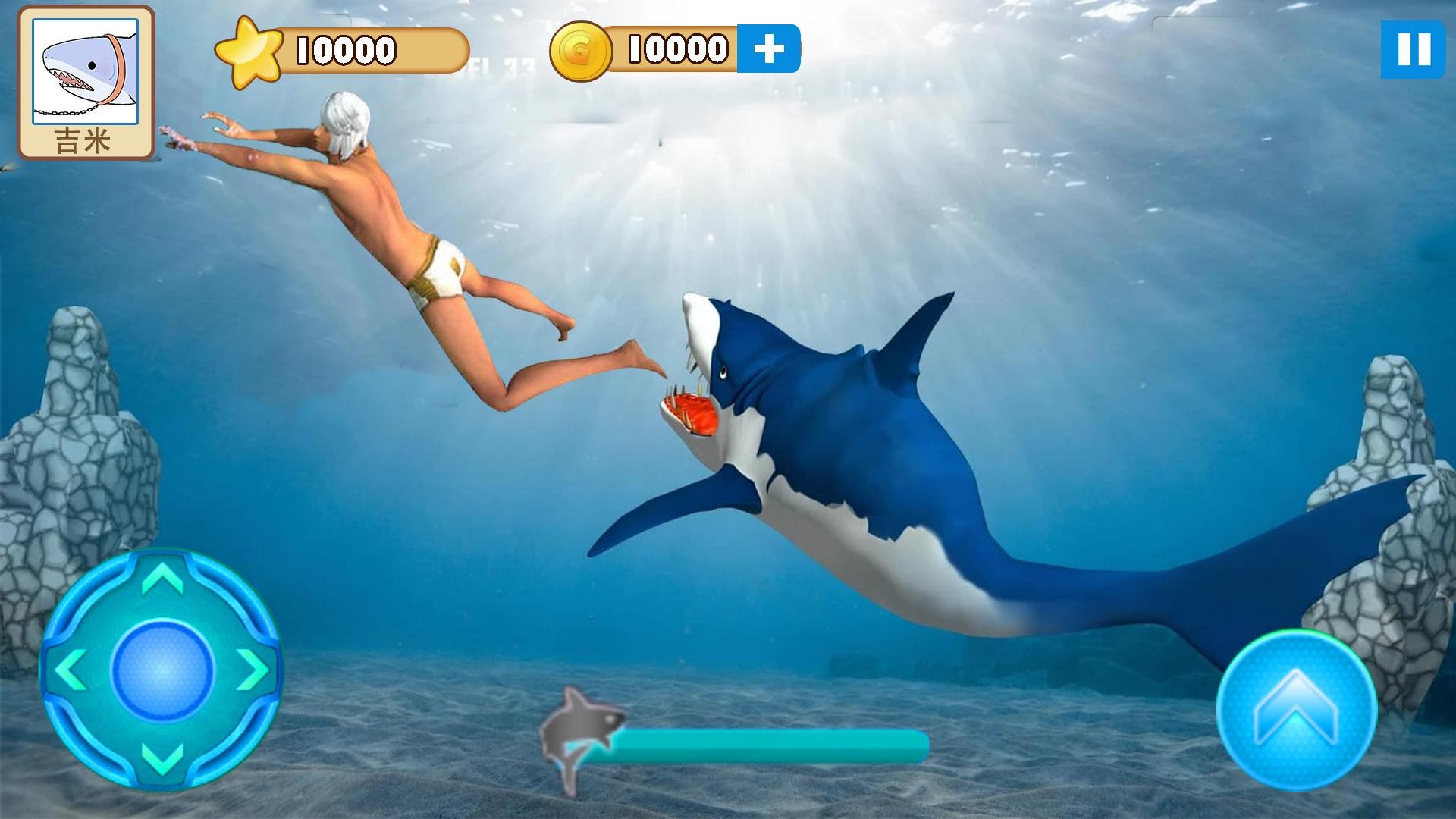 大白鲨真实模拟截图(1)