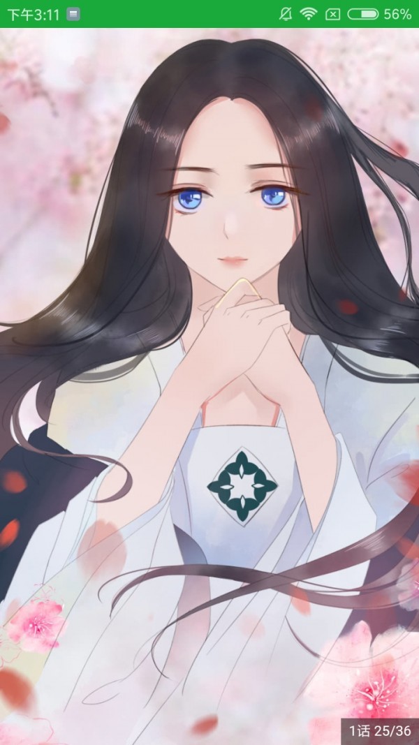 91动漫最新版截图(2)