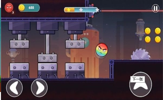 彩虹球大冒险截图(3)