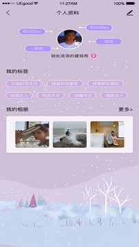 泡芙短视频完整版截图(4)