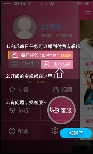 爱尤物视频截图(2)