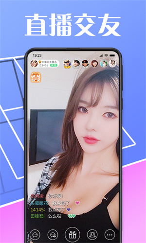 k99w观众版截图(4)