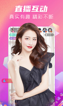 星光直播隐藏特殊房间截图(1)