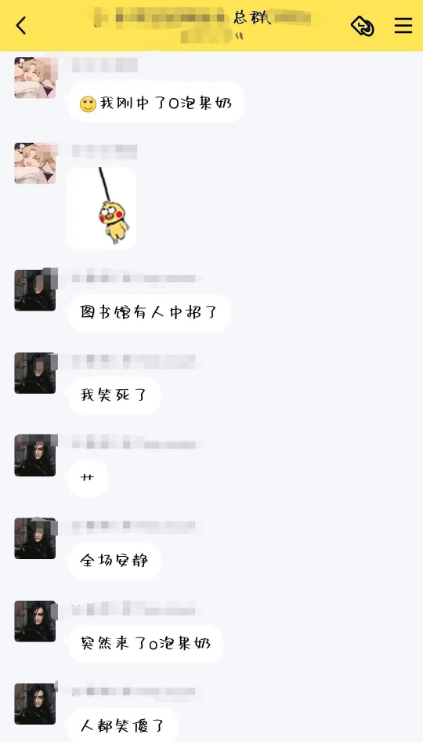 一份礼物截图(3)