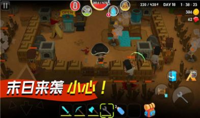 勇闯像素世界截图(1)