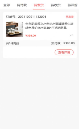 刷啦刷啦截图(1)