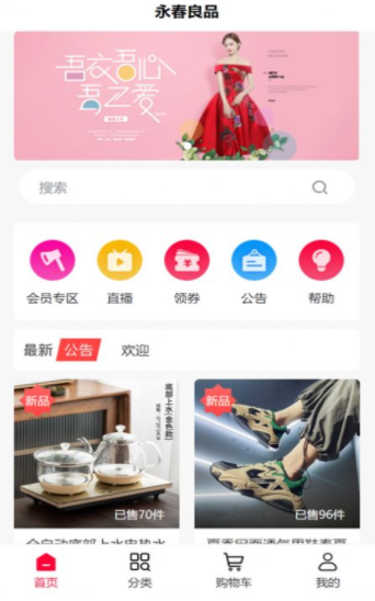 刷啦刷啦截图(3)