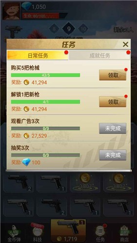 吃鸡前线截图(1)