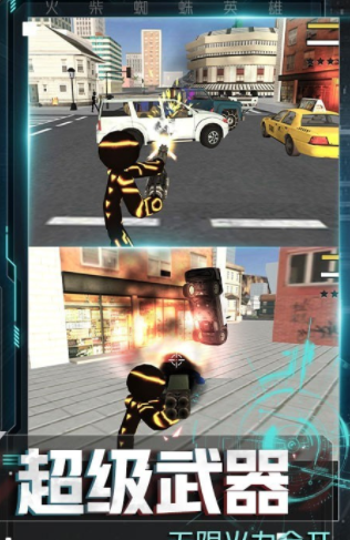 火柴人冒险计划截图(5)