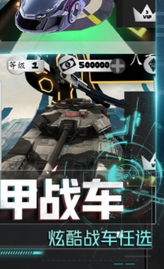 火柴人冒险计划截图(3)