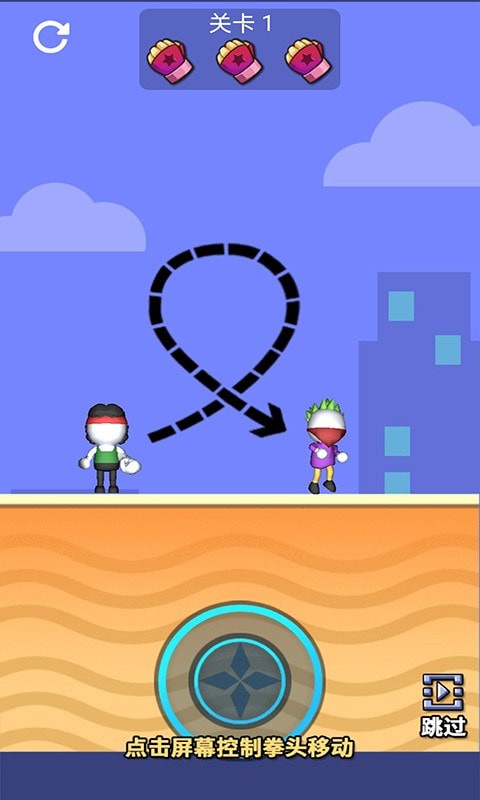 木棍人街头对决截图(3)