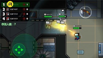 英雄大逃杀截图(2)