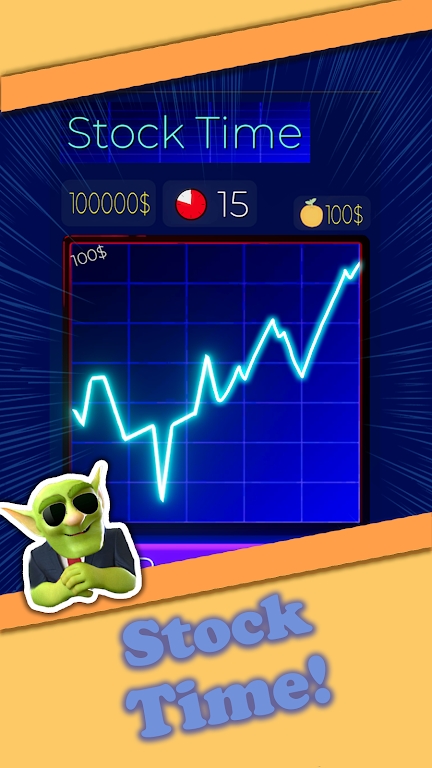 橘子策略大亨截图(3)