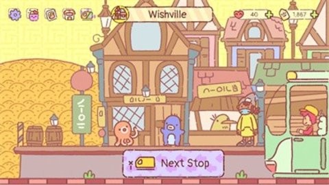 快乐足迹截图(2)