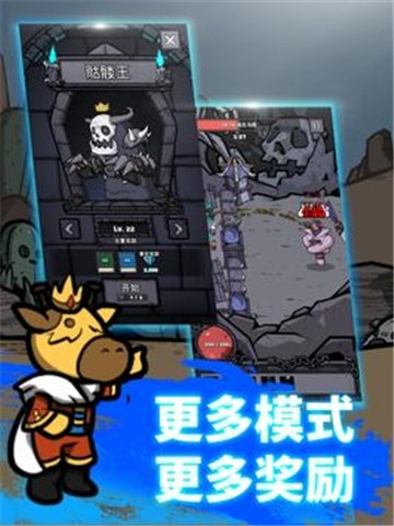 弓箭手养成截图(2)