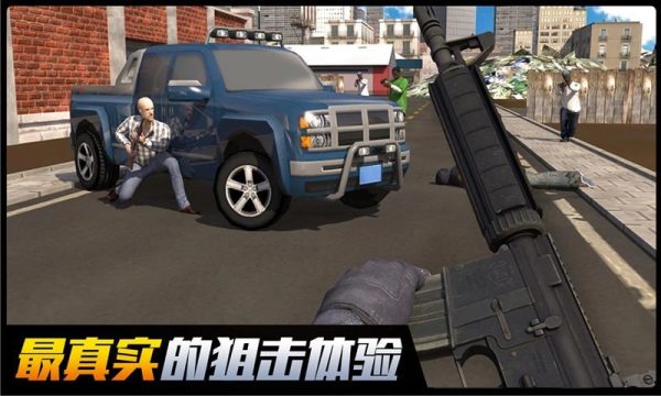 都市机械英雄截图(3)