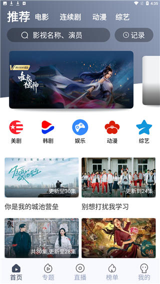 秒全视频截图(2)