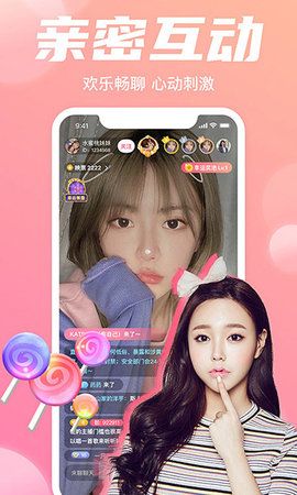 大娱直播截图(3)