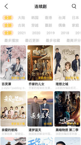 右手视频截图(1)